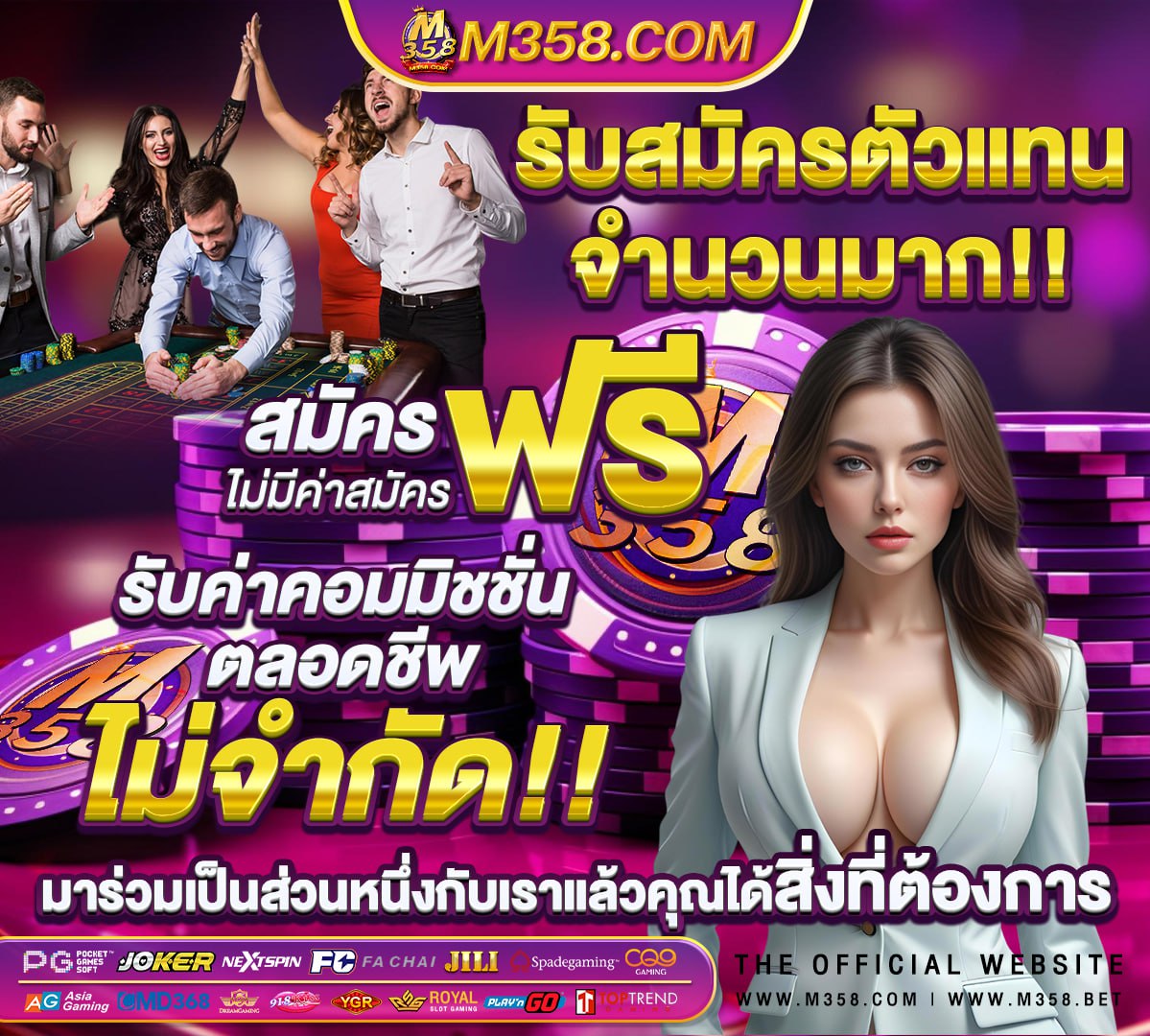 รักแท้มันไม่ง่ายพากย์ไทย123